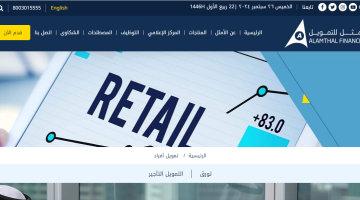 استلم 5,000,000 ريال سعودي وامتلك أسطول سيارات فورًا.. تمويل سريع بموافقة فورية وخطط سداد مرنة على 3 سنوات