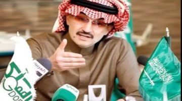 سجل الآن.. طلب مساعدة مالية من مؤسسة الوليد بن طلال الخيرية لمحدودي الدخل والمحتاجين 1446