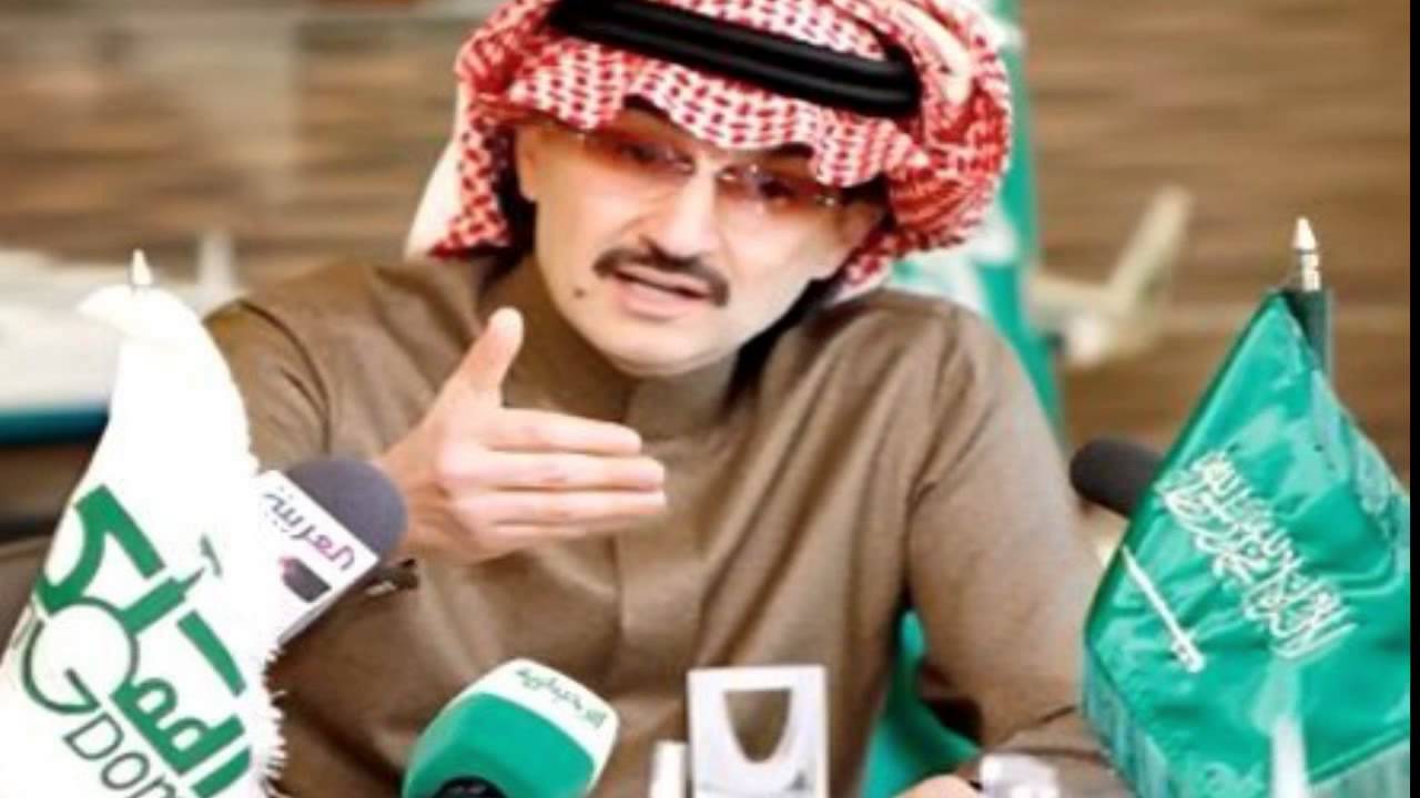 سجل الآن.. طلب مساعدة مالية من مؤسسة الوليد بن طلال الخيرية لمحدودي الدخل والمحتاجين 1446