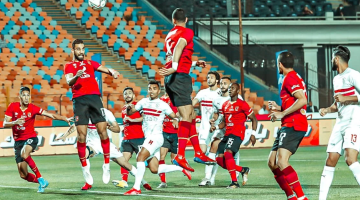 قرعة كأس الكونفدرالية.. صدام قوي بين الزمالك والمصري البورسعيدي في مجموعة الموت