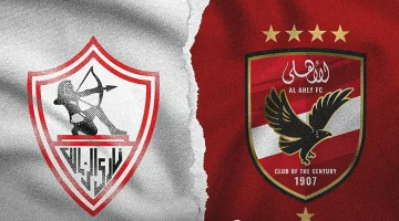 استعد لها من الآن .. موعد مباراة الاهلي والزمالك السوبر الأفريقي 2024 والقنوات المجانية الناقلة