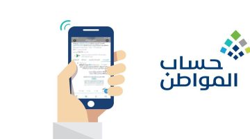 هل استحق دعم حساب المواطن في وجود وثيقة العمل الحر؟ وخطوات استخراج الوثيقة لغير السعوديين