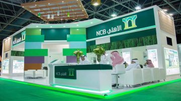 خطوات فتح حساب البنك الأهلي السعودي NCB إلكترونيا بدون رسوم وأبرز المزايا للمواطن والمقيم