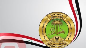 استعلــــم هســـه.. نتائج القبول المركزي بالعراق 2024/2025 في الجامعات العراقية وزارة التعليم mohesr.gov.iq