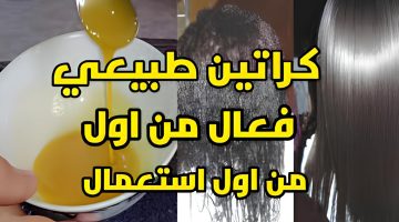 احصلي على شعر ناعم ومفرود بدون كيماويات وصفة بمكونات طبيعية لفرد الشعر الخشن