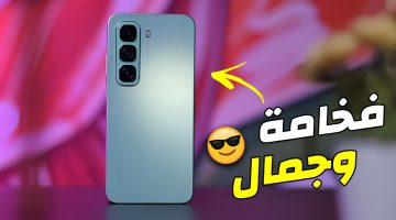 انفينيكس تضرب الأسواق بأحدث إصداراتها .. مواصفات هاتف Infinix Hot 50 4G