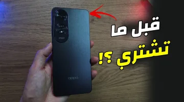 أرخص موبايل من اوبو بمعالج قوي وضد الكسر.. تعرف على سعر ومواصفات هاتف Oppo A60