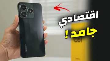 بأقل من 7000 آيفون الفئة الاقتصادية.. اكتشف سعر ومواصفات هاتف Realme C61