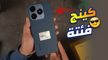 آيفون الغلابة أقوى وأرخص هاتف اقتصادي.. تعرف على سعر ومواصفات هاتف Realme C63