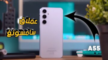 عملاق سامسونج الجبار.. هاتف Samsung Galaxy A55 5G عيش متعة التكنولوجيا لأحدث المواصفات