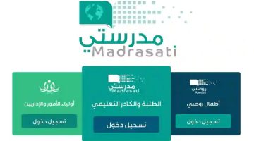 خطوات إضافة طالب في منصة مدرستي 1446 عبر نظام نور إلكترونياً