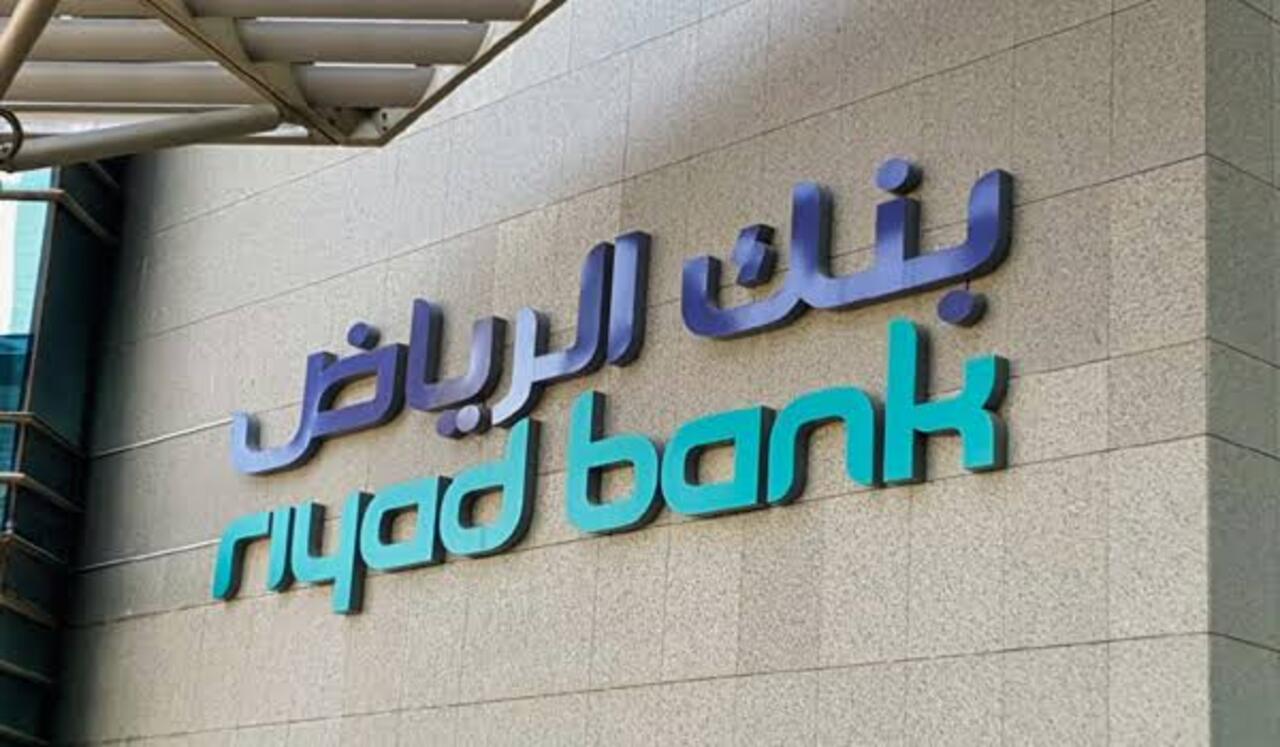 احصل على 26 ألف ريال سعودي فوري .. عبر تمويل بنك الرياض واهم الشروط