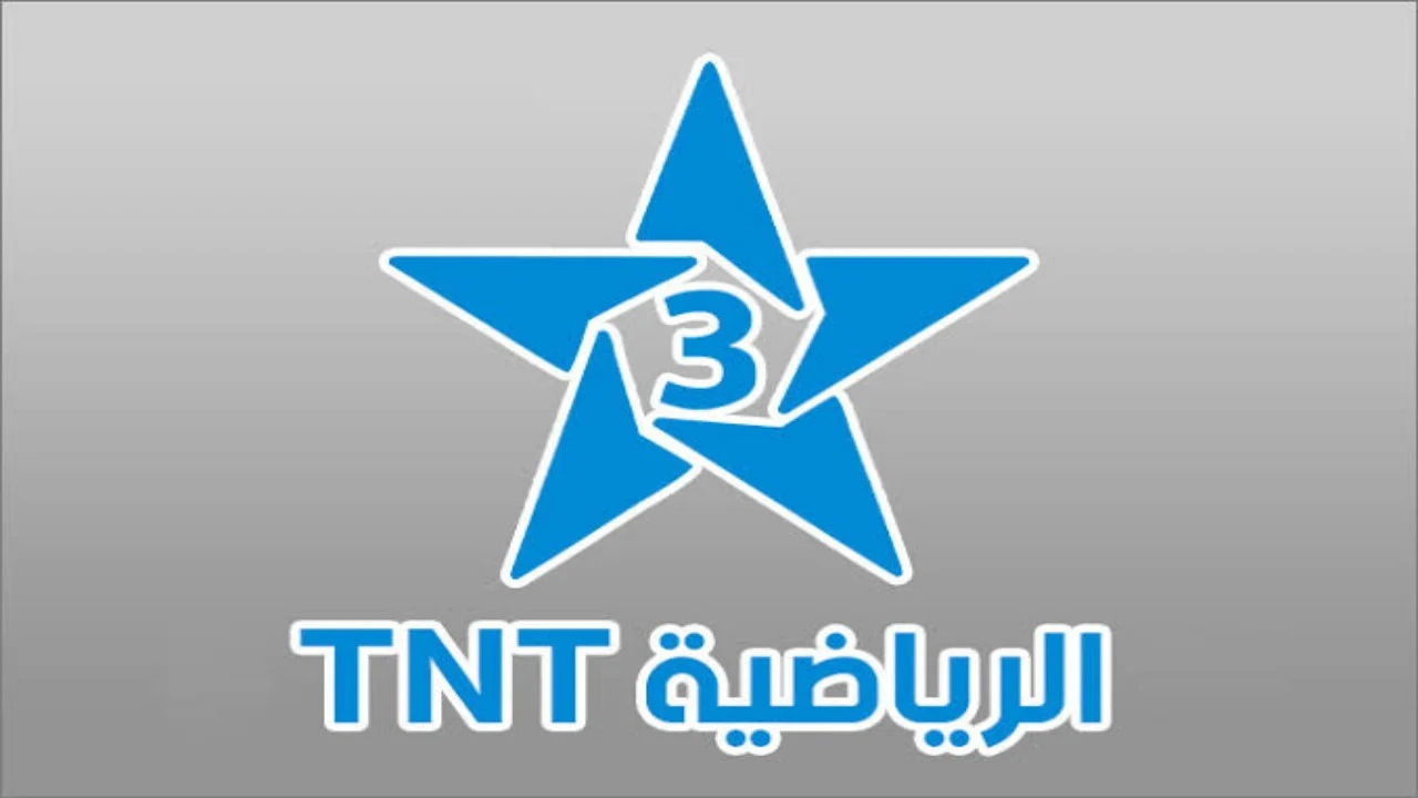 كل المباريات مجانًا .. تردد قناة TNT الرياضية المغربية النايل والعرب سات 2024 بمزايا متعددة وجودة HD