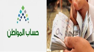 وزارة الموارد البشرية تحسم الجدل بشأن حقيقة صدور أمر ملكي بصرف راتبين حساب المواطن هذا الشهر