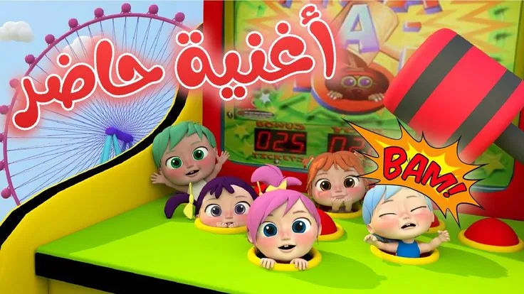 ألو شرطة! .. تردد قناة وناسة الجديد 2024 وخطوات تثبيتها على الرسيفر Wanasah TV