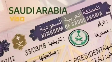 شروط الحصول على تأشيرة العمرة وكيفية الاستعلام عن التأشيرة 1446