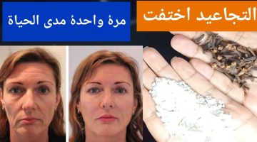 بشرتك هتبقى زي القمر.. وصفة القرنفل والنشا لتفتيح لون البشرة والجسم كله وإزالة البقع والتصبغات نهائيا من اول استعمال 