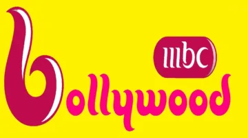 تردد قناة mbc bollywood.. استقبلها الآن واستمتع بأكبر مكتبة للمسلسلات الهندية والعربية