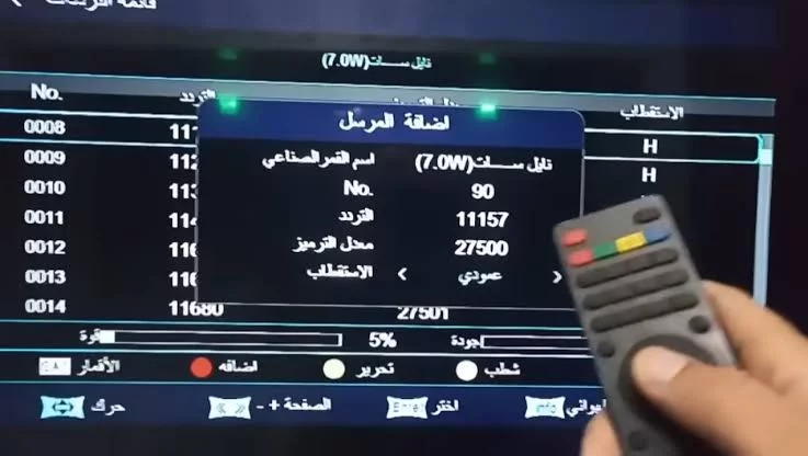 ” لعشاق كرة القدم” تردد قناة المغربية الرياضية الجديد على القمر الصناعي نايل سات وعرب سات