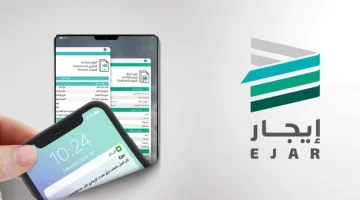 خطوات إنهاء عقد الإيجار بالسعودية 1446 وما الشروط المطلوبة؟