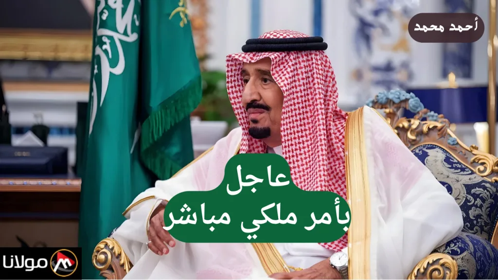 حقيقة تبكير صرف الضمان الاجتماعي لهذا الشهر