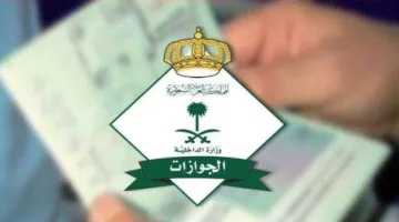 ما خطوات الاستعلام عن تغيير المهنة برقم الإقامة بالسعودية وشروط التغيير؟