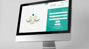 ما شروط إنشاء حساب لولي الأمر على نظام نور 1446؟