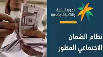 ما خطوات الاستعلام عن دعم الكهرباء لمستفيدي الضمان الاجتماعي؟ وشروط الاستحقاق