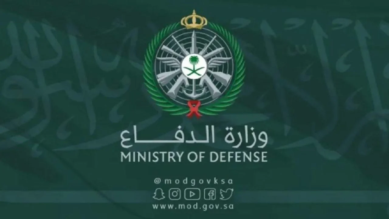 استعلم الان.. رابط الاستعلام عن نتائج قبول وزارة الدفاع 1446 عبر موقع وزارة الدفاع afca.mod.gov.sa