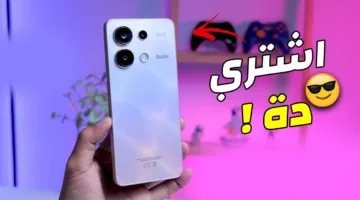 أشيك هاتف اقتصادي من شاومي.. تعرف على سعر ومواصفات هاتف Redmi Note 13 4G