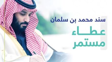 ماهي خطوات التسجيل والشروط المطلوبة للحصول علي دعم الزواج من مبادرة سند للزواج