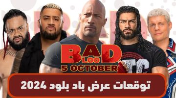 التحديث الأخير .. نتائج عرض WWE باد بلود وعودة ذا روك للمواجهات النارية ومفاجآت مذهلة