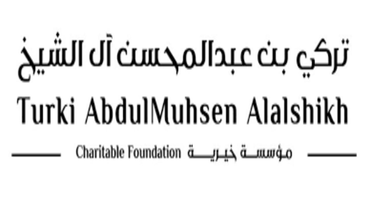 مساعدة مالية وعينية من مؤسسة تركي آل شيخ للمحتاجين والمتعثرين.. خطوات تقديم طلب