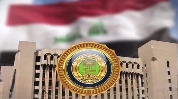 رابط الاستعلام عن نتائج القبول المركزي 2024-2025 بالجامعات العراقية عبر الموقع الرسمى لوزارة التربية العراقية