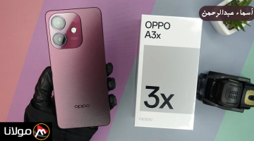 منافس قوي في فئته السعرية.. مواصفات هاتف  Oppo A3x الجديد الهاتف المثالي للألعاب والتصوير