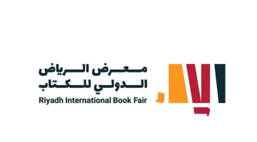 خطوات حجز التذاكر لمعرض الرياض الدولي للكتاب 2024 إلكترونيا واهم أهداف المعرض الرياض