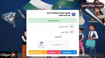 awlyaa.education.dz.. رابط نتائج التربية التحضيرية في الجزائر 2024 عبر موقع فضاء الأولياء