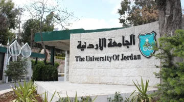 طالع نتائج القبول الموحد للجامعات الأردنية 2024-2025 أون لاين بكل سهولة