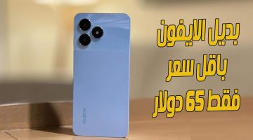 آيفون الغلابة.. موبايل Note 50 توأم iPhone بسعر خرافي بـ 4500 جنيه فقط ومواصفات خياليه