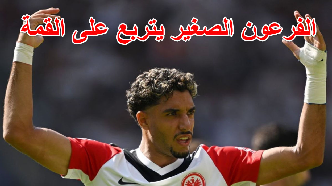 الفرعون الصغير يتربع على القمة … ترتيب هدافي الدوري الالماني بعد هدف عمر مرموش أمام بايرن ميونخ