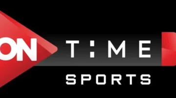 استقبلها الآن.. اضبط تردد اون تايم سبورت On time sport على النايل سات وتمتع بمحتوى رياضي مميز