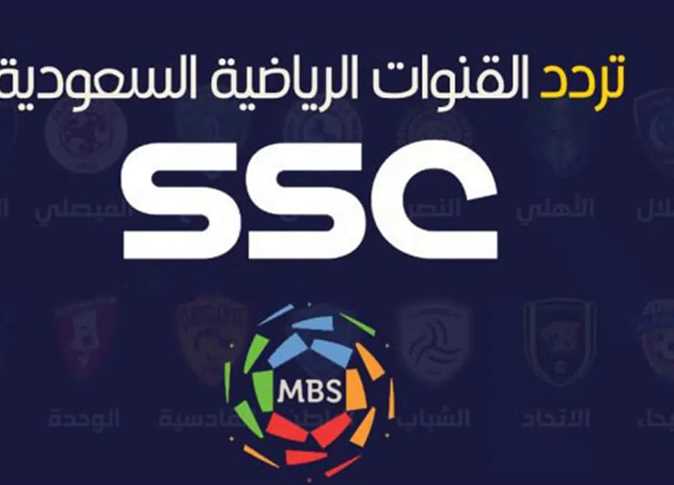 تردد قناة ssc sport HD على القمر الصناعي النايل والعرب وسهيل سات لمتابعة اهم المباريات بجوده عاليه وبصوت نقي