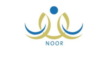 أيام قليلة باقية..موعد ظهور نتائج نظام نور 1446 وخطوات الاستعلام عنها عبر الرابط noor.moe.gov.sa