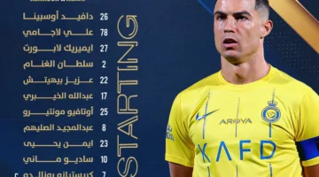 تشكيلة مباراة النصر ضد العين اليوم الثلاثاء 5 نوفمبر 2024 بالجولة الـ4 ببطولة دوري أبطال اسيا 2024-2025