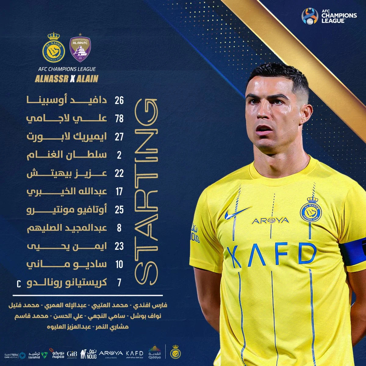 تشكيلة مباراة النصر ضد العين اليوم الثلاثاء 5 نوفمبر 2024 بالجولة الـ4 ببطولة دوري أبطال اسيا 2024-2025