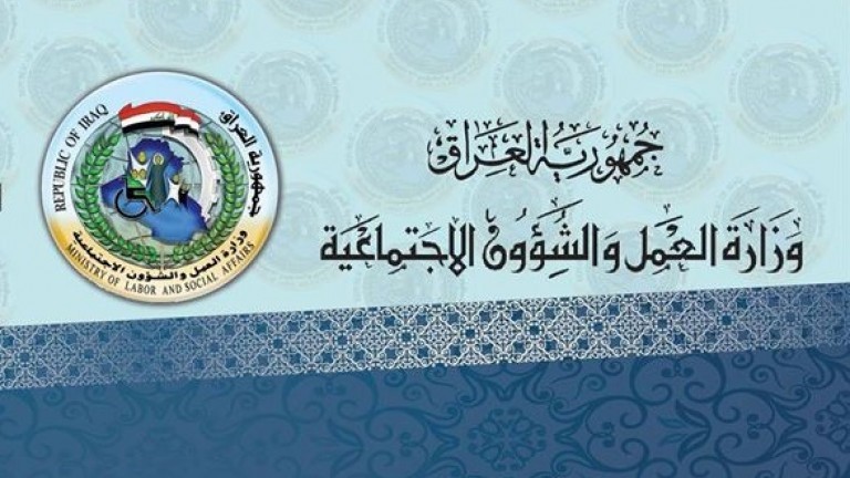 “أعرف الفائرين” كشف اسماء الرعاية الاجتماعية وشروط الحصول علي الدعم