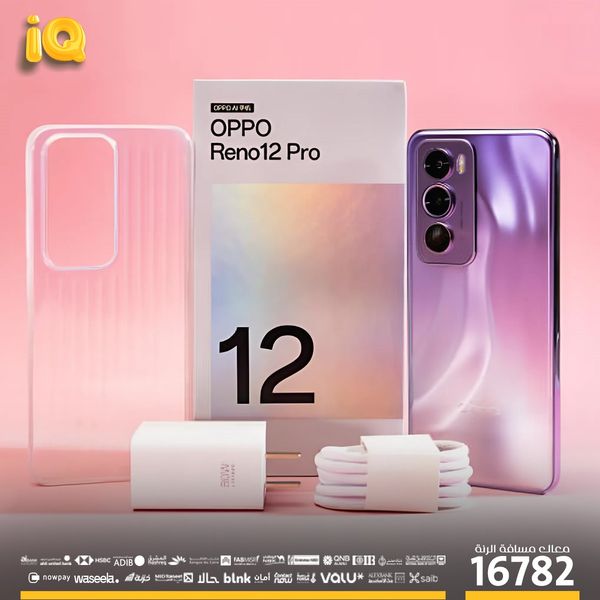 هاتف Oppo Reno 12 Pro | سعر ومواصفات هاتف أوبو رينو 12 برو .. معالج قوي وسعر أقتصادي