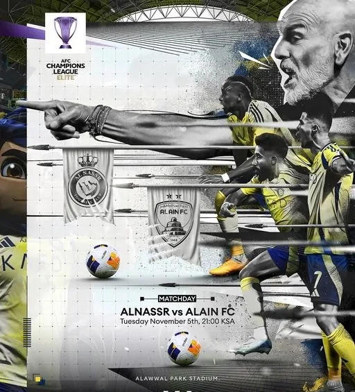 تشكيل النصر ضد العين اليوم من بطولة دوري أبطال اسيا للنخبة بالنظام الجديد 2024-2025 بالجولة الرابعة