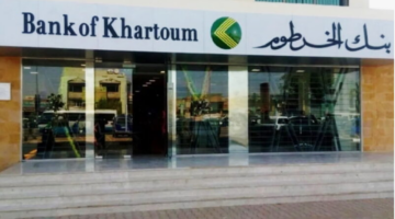 رابط فتح حساب بنك الخرطوم اون لاين bankofkhartoum.com.. تعرف علي خطوات وشروط فتح الحساب