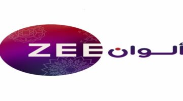 كيف أنزل تردد زي الوان Zee Alwan الجديد 2024 عبر النايل سات لمتابعة أفضل المسلسلات بجودة عالية